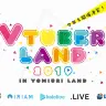 VtuberLand2019
