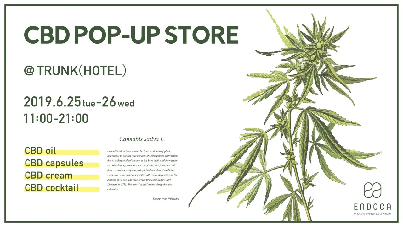 大麻成分（CBD）入り製品のパイオニアが渋谷でポップアップストア開催