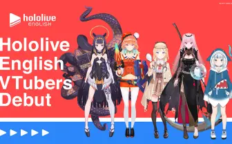「ホロライブEnglish」誕生　ホロライブ初の英語圏向けVTuberグループ
