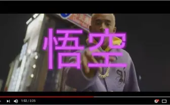 ジェイデン・スミスの最新曲『GOKU』　秋葉原でかめはめ波撃ちまくり