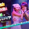 リア充、パリピ、ウェイの違いって？ ヤバいパーティーに集う大学生に聞いてみた