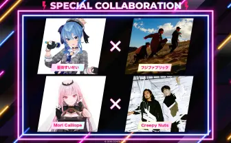 ホロライブMori CalliopeとCreepy Nutsがコラボ「バズリズム02」のライブで実現