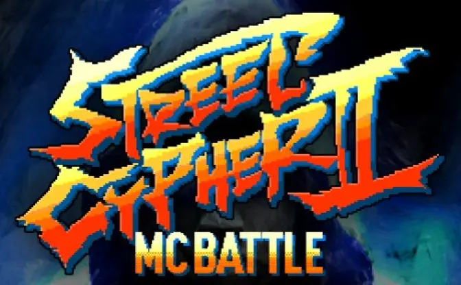 テクノロジーで拡張するMCバトル──「STREET CYPHER 2」レポ