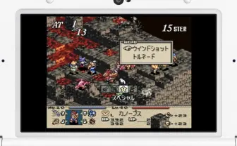 『タクタティクスオウガ』『ロマサガ』などSFC名作13選! New3DS向けに配信