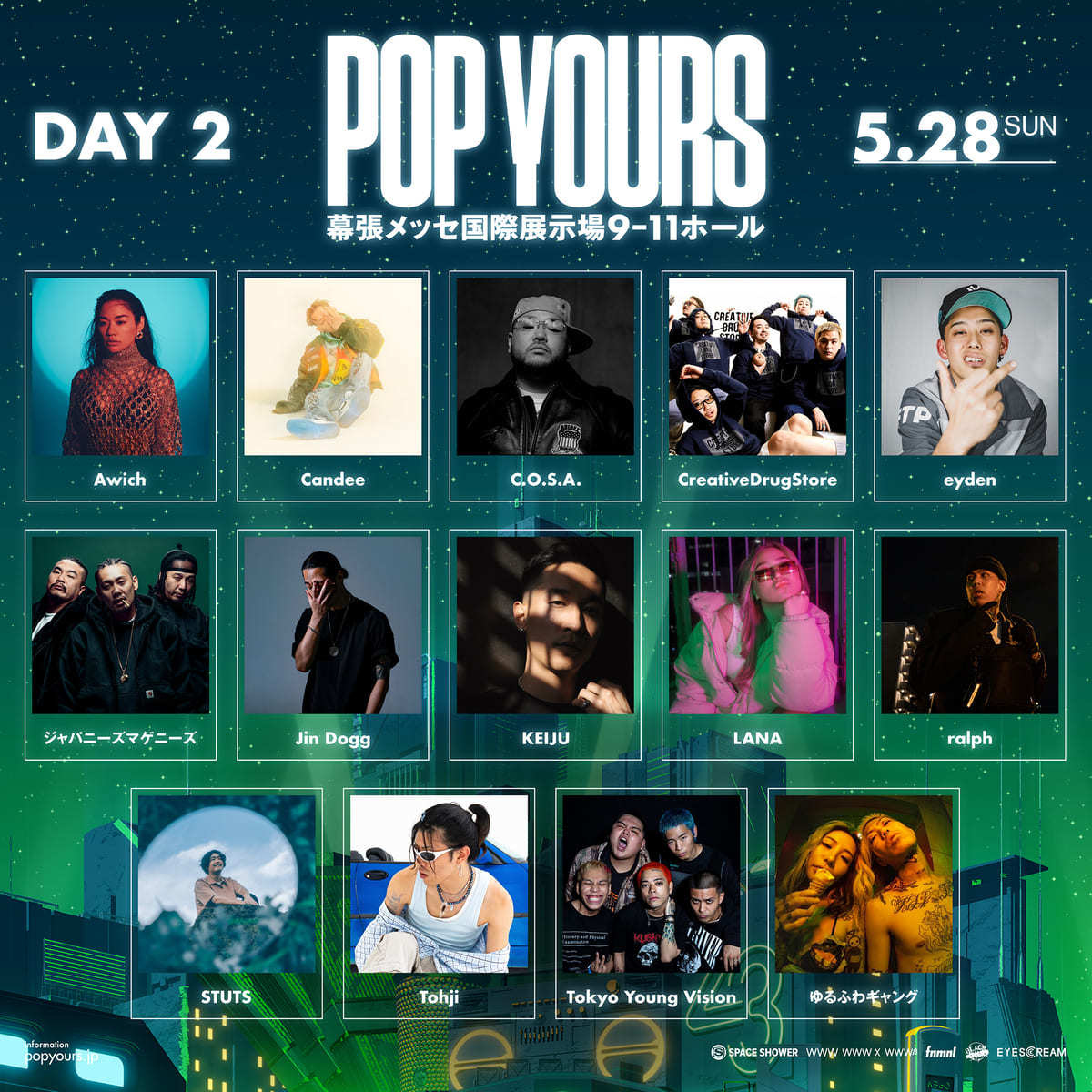 POP YOURS」ヘッドライナーにAwich、¥ellow Bucks 第1弾出演者は29組