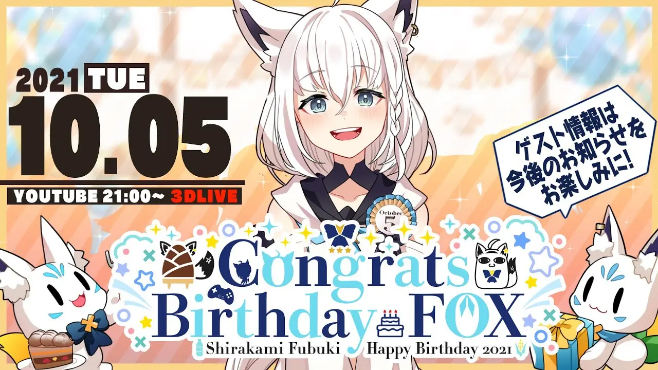 おめでときーつね！ 白上フブキ、誕生日に初の3Dライブ配信 - KAI-YOU