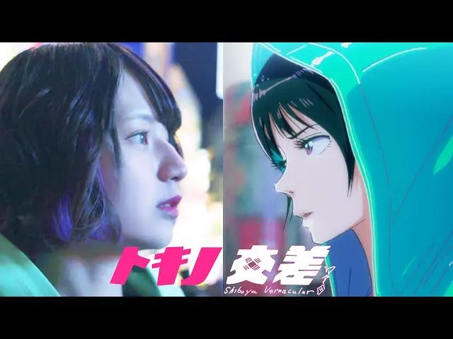 （C）トキノ交差