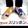 『ポプテピピック』スリッポンが最高にクソ　左右の足にポプ子とピピ美