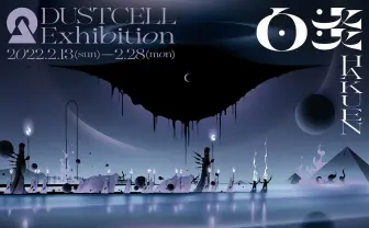 【まろん】DUSTCELL ロゴピアス（復刻版） 音楽ユニットDUSTCELL 展覧会「-白炎-」開催 東名阪ツアーキー