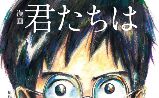 2018年の書籍ベストセラーランキング　今年の話題作、平成のヒット作を振り返ろう