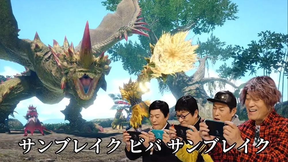 【モンスターハンターライズ：サンブレイク】発売記念MV「マツケンサンブレイク」