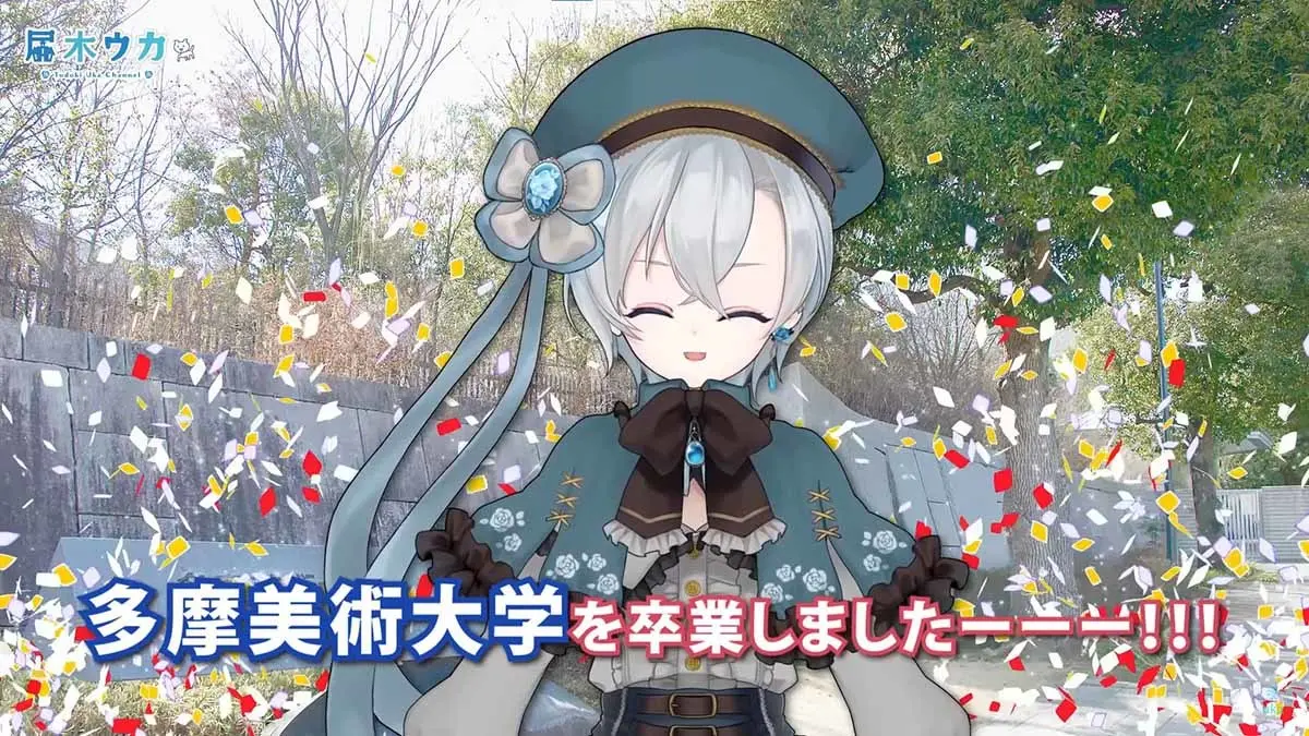 届木ウカさん／画像は卒業発表動画のキャプチャー