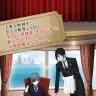 「黒執事 CRUISING PARTY ～その執事、出航～」特設Webサイトより
