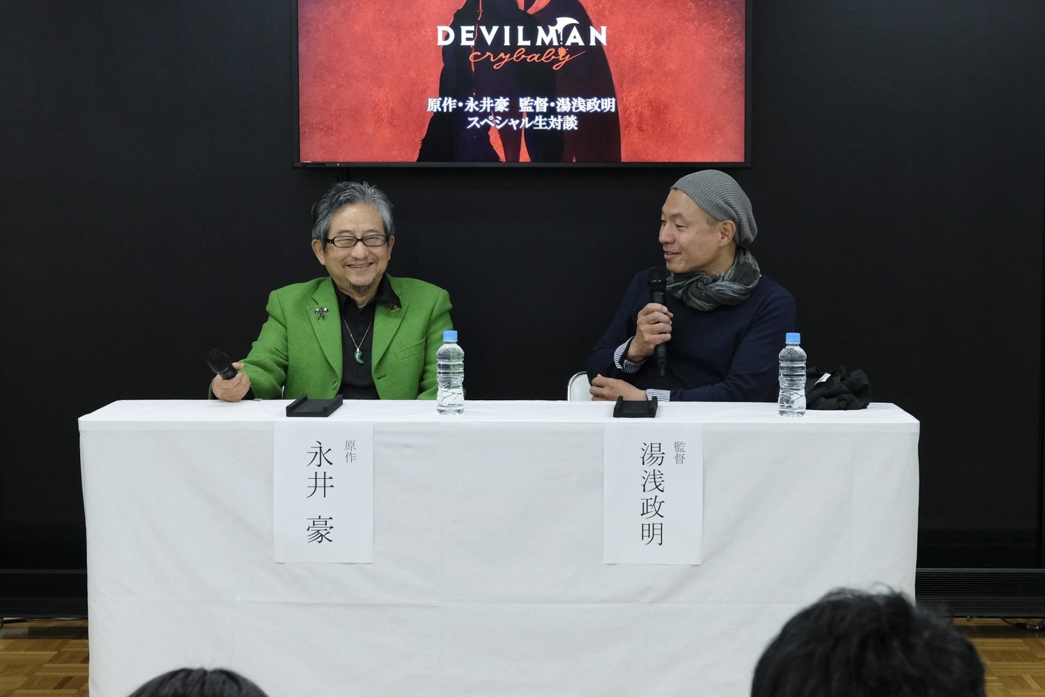永井豪×湯浅政明が『DEVILMAN crybaby』を語る！主人公は不動明…ではない?! - KAI-YOU