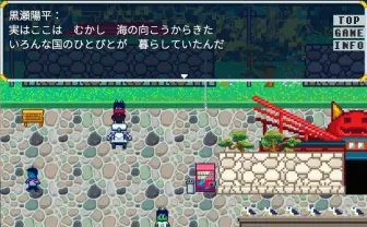 カオス*ラウンジが瀬戸内国際芸術祭出展  「鬼の家」のRPG風Webサイト