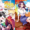 【11月21日配信の漫画・雑誌】『デンキ街の本屋さん』『スイようび 』『盾の勇者の成り上がり』など153冊
