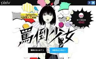 BT 4 罵倒少女 めばえあにめ mebae 画集 イラスト集 アニメーター めばえあにめ mebae 罵倒少女 罵倒少女 BT 1 2 3 4 5 セット