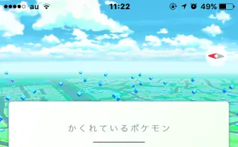 ポケモンGOアップデート！ ポケモン捜索機能向上、バッテリーセーバー復活