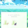 「ポケモンGO」スクリーン「かくれているポケモン」／トサキントのような水ポケモンが草陰に打ち上げられている姿には違和感の声も
