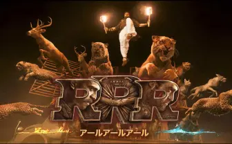 大作インド映画「バーフバリ」監督の最新作『RRR』 特別映像&入場特典解禁