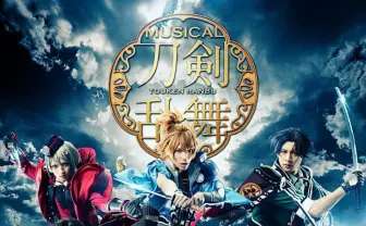 【楽しみ】2021年上演の2.5次元舞台まとめ「鬼滅」「刀剣」「ヒプマイ」「黒執事」も