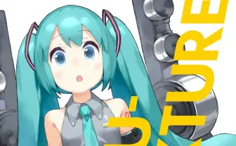 『とらドラ!』ヤスが描く初音ミク! 人気ボカロP共作の異色コンピ