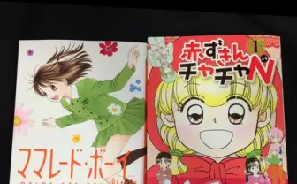 あの往年の名作の続編が！　『赤ずきんチャチャN』と『ママレード・ボーイlittle』コミックス発売