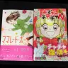 あの往年の名作の続編が！　『赤ずきんチャチャN』と『ママレード・ボーイlittle』コミックス発売