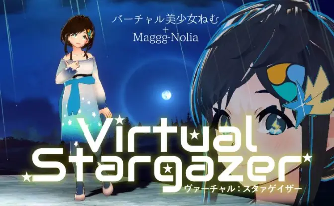 片霧烈火ら14名のアルバム『ヴァーチャル：スタァゲイザー』M3で発売