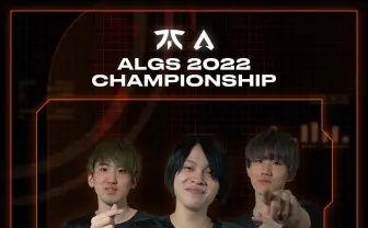 『Apex』世界大会、日本のFNATICが4位 豪州DarkZeroが優勝で2連覇