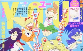 おそ松さんがセーラームーンに変身! ニートに代わってお仕置きよ