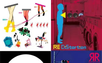 ロックバンド・ハヌマーン、サブスク解禁　ポップで攻撃的な世界に浸ろう