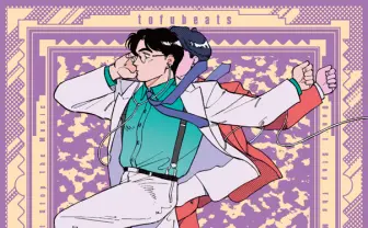 tofubeats 1stシングル「Don't Stop The Music」森高千里、の子ら参加