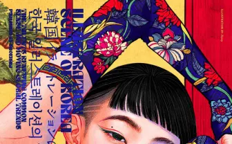 『ILLUSTRATION KOREA』刊行　韓国の気鋭イラストレーター35名を掲載