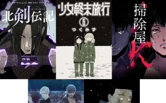 「ピッコマ」の漫画を読むだけで100万円!?　この機会に読みたい作品5選