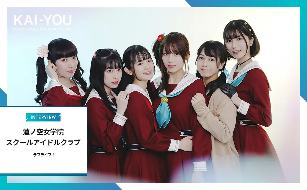 【残り2日】ラブカ 楡井希実 花宮初奈 PE＋ 蓮ノ空 残り2日】ラブカ 楡井希実 花宮初奈 PE＋ 蓮ノ空 残り