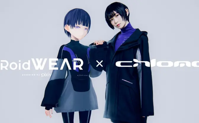 アバターのファッションを提案する「VRoid WEAR」　pixivの新プロジェクト第1弾はchloma