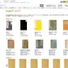 現在、すべての書籍が100円で提供されている／画像は「Kindleアーカイブ」のスクリーンショット
