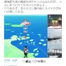 「茨城県大洗の海岸のポケモンジム」がとんでもない所にあると『Twitter』で話題に