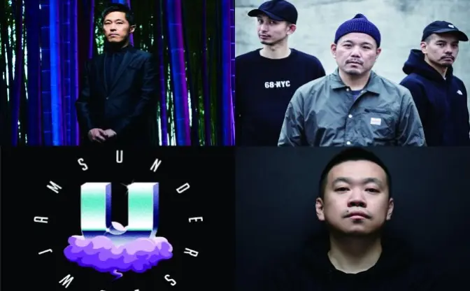 ライムスター DJ JINが新イベント　GAGLEやunderslowjams、DJ WATARAIら出演