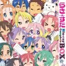 『らき☆すた』ブルーレイ コンプリートBOX／画像はAmazonより