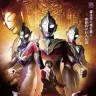 『ウルトラマントリガー』ティザービジュアル