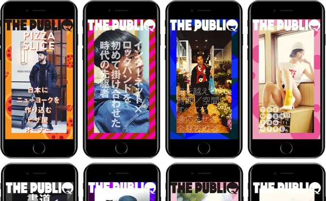 縦型動画メディア『THE PUBLIQ』リリース　Seihoらが運営に参画