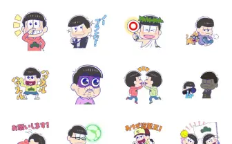 『おそ松さん』動くLINEスタンプ 6つ子が可愛いデフォルメキャラに!