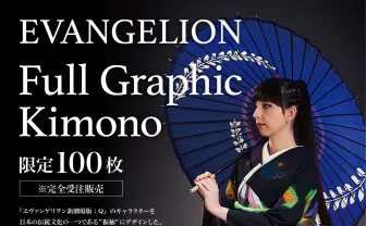 『エヴァ』フルグラフィック着物が新宿で展示！ A.T.フィールド帯も