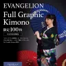 「EVANGELION × Full Graphic Kimono」