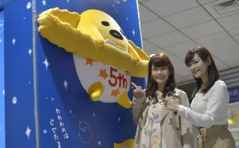 巨大「ぐでたま」渋谷に現る　ぷにぷにのおしりに触り放題