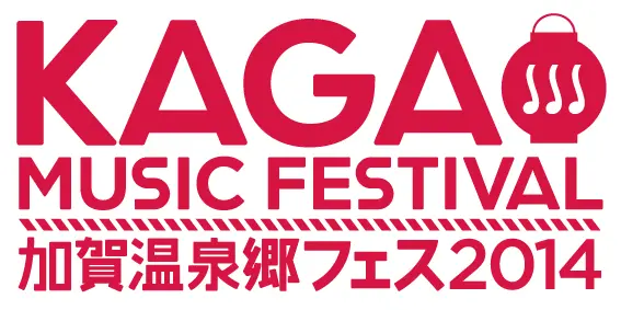 音楽×温泉×海の幸「加賀温泉郷フェス」 グドモ、カンパネラら参加
