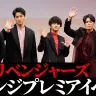 【動画】ヤンキー×SF 映画『東京リベンジャーズ』実写版　北村匠海ら「誰が一番強い？」