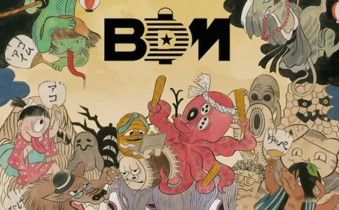 現代版盆踊り大会「BDM2015」開催！ DEDE、水カンによるコラボ楽曲も